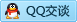 QQ在线咨询752298810